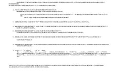 思考一个适合推广并且符合的优秀  多重签名技术