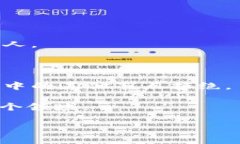 区块链是一种去中心化的分布式账本技术，能够