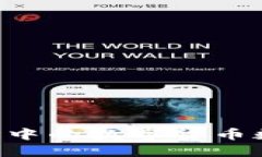 如何查询钱包地址中的数字货币数量信息：全面