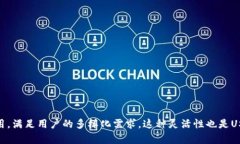 在2023年，USDT（Tether）是加密市场中最常用的稳定