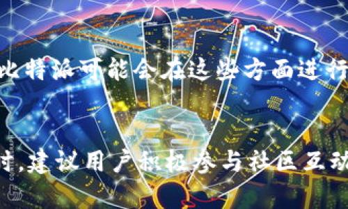 比特派会跑路吗？深度分析比特派的安全性与未来发展
比特派, 加密货币, 钱包安全, 投资风险/guanjianci

引言
在当今的数字货币世界，比特派作为一款受欢迎的加密钱包，吸引了大量用户的关注。然而，围绕其安全性及未来发展的问题也层出不穷，尤其是有关“比特派会跑路吗”这一话题，引发了用户和投资者的广泛讨论。本文将深入探讨比特派的安全性，运营模式及其面临的挑战，帮助用户更全面地理解这款产品。

比特派是什么？
比特派是一个多链数字资产钱包，用户可以在上面安全存储、转账和管理各种加密货币。其产品设计旨在为用户提供便利和安全的数字资产管理体验，截至目前，比特派已支持多种主流币种，如比特币、以太坊、莱特币等。由于其功能强大且界面友好，比特派在加密货币的投资者圈子中逐渐赢得了一定的声誉。

比特派的安全性分析
安全性是任何加密货币钱包的首要考虑问题，比特派在这方面采取了多种措施来保障用户资产的安全。例如，它采用了多重签名技术、冷存储方案等来降低黑客攻击的风险。此外，比特派还提供了不同级别的身份验证措施，旨在确保只有用户本人可以访问和管理其钱包。

如何评估比特派的运营模式？
比特派的运营模式与传统金融服务不同，它更倚重于区块链技术的去中心化特性。比特派通过这种模式能够提供更高效、透明的服务。用户可以直接与区块链互动，而不必依赖传统的中介机构。这也意味着比特派的运营不受单一控制，使得其面临跑路风险的可能性降低。

用户社区与反馈
比特派的用户社区通过各种平台分享他们的使用经验和反馈。有些用户对比特派的功能表示满意，认为其操作简便且支持的币种丰富；而另一些用户则提出了一些担忧，主要集中在安全性和技术支持上。因此，了解用户反馈对于全面评估比特派的可信度至关重要。

比特派面临的挑战
尽管比特派有很多优点，但在不断变化的市场环境中，它也面临着一系列挑战。随着越来越多的竞争对手涌入市场，比特派必须不断创新，才能保持其市场份额。此外，随着监管政策的变化，比特派也需要时刻调整其运营策略，以确保符合相关法律法规。

可能相关问题讨论
以下是五个关于比特派的常见问题，本文将逐一详细解答。

1. 比特派如何保障用户资产安全？
比特派采用多重安全措施以保障用户资产安全，其中包括冷存储、加密技术及双重身份验证等。冷存储是将大部分用户资产存放在离线环境中，这样可以有效抵御网络攻击。而加密技术则确保了用户数据的隐私和完整性。此外，双重身份验证能够进一步减小未授权访问的风险。

2. 如果比特派出现故障，用户该如何处理？
在比特派出现故障时，用户需首先联系客服，通过官方渠道报告问题。比特派还提供了一些自助解决方案，通过其官网或社区发布的教程，用户可以尝试自行解决一些常见问题。如果问题较为复杂，用户应寻求官方支持以保障资产安全。

3. 比特派相较于其他钱包的优势是什么？
比特派最大的优势在于其用户体验，其界面友好，操作方便，使得新手用户也能快速上手。此外，其支持的币种种类繁多，并且经常进行更新与维护，确保用户能够使用到最新的币种和功能。这使得比特派在众多钱包中脱颖而出，成为用户的理想选择。

4. 用户应该如何选择合适的数字货币钱包？
选择合适的数字货币钱包需要考虑多个因素。首先，用户应评估钱包的安全性，包括其运营模式和过去的安全记录。其次，用户应关注钱包的使用便捷性，界面的友好程度以及对各种货币的支持。此外，用户还应查看钱包的社区反馈，了解其他用户的使用体验与建议。

5. 比特派的未来发展方向是什么？
比特派的未来发展方向可能将更加注重用户的安全与体验。随着行业的快速发展，用户对安全性、便利性和技术支持的要求也在不断提升。比特派可能会在这些方面进行更多的创新，包括引入新的安全技术、增加用户教育和支持，及持续扩张国际市场，力求为用户提供更优质的服务。

总结
从以上分析来看，比特派作为一款数字资产钱包，具备良好的安全性和用户体验，但用户仍需保持警惕，及时更新相关信息，并谨慎投资。同时，建议用户积极参与社区互动，了解最新动态和其他用户的经验，以决策更符合自身需求的投资方式。