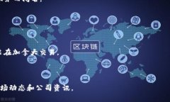 在区块链和金融科技不断发展的今天，许多人对