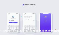 Tokenim官方App苹果下载：随时随地管理你的数字资