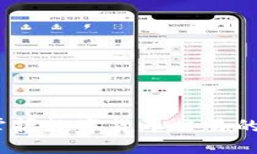比特派：掌握数字货币交易的最佳选择