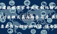 区块链矫正是指通过区块链技术对某些数据或流