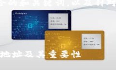 在这里给出一个适合推广并且符合的和关键词，