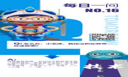 OP钱包安全吗？全面解析技术原理与安全措施