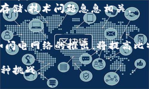 比特币(BTC)官方下载指南：安全下载与使用技巧
比特币下载, 比特币钱包, 比特币安全, 如何使用比特币/guanjianci

什么是比特币(BTC)？
比特币（Bitcoin，简称BTC）是一种去中心化的数字货币，由一个化名为“中本聪”的人或团体于2009年创立。比特币的特别之处在于它使用区块链技术，这是一种分布式账本技术，用于记录所有交易，确保交易的透明性和安全性。比特币并不依赖于政府或金融机构进行支撑，而是基于一种称为“矿工”的网络参与者通过计算能力来维护网络的安全和生成新的比特币。

随着经济全球化和数字化趋势的不断加剧，比特币已成为投资和交易领域备受关注的资产之一。它不受地理限制，可以进行全球范围内的转账，且交易费用相对较低。由于这些特性，比特币在近年来引起了大量投资者的兴趣，同时也引发了一些争议，如价格波动、监管问题等。

如何安全下载比特币客户端？
下载比特币客户端是每一个希望参与比特币网络的用户都必须经历的步骤。然而，安全性是选择下载客户端时的重中之重。首先，确保下载的来源是官方网站或受信任的平台。比特币的官方网站是bitcoin.org，用户可以在该网站上找到适用于不同操作系统（如Windows、Mac、Linux等）的客户端版本。

在下载之前，用户应检查官方网站发布的SHA256校验和，以确保下载的文件未被篡改。这一过程可以避免恶意软件的侵入，确保用户的资产安全。此外，用户在安装客户端前需关闭所有不必要的程序，确保系统环境的安全。

安装完成后，用户需设置一个强密码并启用双重身份验证（2FA），以进一步保护自己的比特币钱包安全。在使用比特币客户端时，定期备份钱包文件，并确保将备份文件妥善保管，能有效防止因电脑故障或恶意软件攻击而导致的资产损失。

比特币钱包的类型与选择
比特币钱包是用于存储、接收和发送比特币的重要工具，选择合适的钱包类型对于用户的体验与安全至关重要。一般来说，比特币钱包可分为三大类：热钱包、冷钱包和硬件钱包。

热钱包是指连接互联网的数字钱包，方便，适合小额交易和日常使用。虽然热钱包使用方便，但安全性较低，可能会受到黑客攻击或恶意软件的威胁。

冷钱包是指不连接互联网的存储设备，比如纸钱包或USB驱动器。这种方式对比特币的安全性更高，但不便于日常交易，适合长期存储。

硬件钱包则专为存储加密货币而生产的设备，它结合了热钱包和冷钱包的优缺点，具备高安全性和一定的便捷性，非常推荐给长期投资者使用。常见的硬件钱包包括Ledger和Trezor等。

使用比特币的实用技巧
在了解了比特币的基本特性和安全下载后，用户接下来需要掌握一些实用的使用技巧。首先，用户应熟悉比特币的交易流程，包括如何发送和接收比特币，如何设置交易费用等。用户在进行交易时需要关注网络拥堵情况，选择适当的交易费用，以确保交易在合理时间内被确认。

其次，定期更新比特币钱包和客户端版本，以获得最新的功能和安全补丁。由于比特币技术的快速发展，旧版本可能存在被攻击的风险，因此定期更新可以确保用户的资产安全。

此外，用户应时刻关注比特币的市场动态，了解当前市场趋势和价格波动，从而做出合理的投资决策。同时，学会如何使用技术分析工具和市场资讯能帮助用户更好地把握买卖时机，实现盈利。

如何处理比特币的安全风险？
虽然比特币在安全方面具备一定的优势，但用户在使用比特币时仍需谨慎，以防范潜在的安全风险。首先，用户应定期检查自己的电脑和手机是否被感染病毒或恶意软件，使用可靠的杀毒软件和防火墙来提高安全性。

其次，用户应尽量避免在公共场所使用比特币钱包，尤其是连接公共Wi-Fi时。黑客可以通过不安全的网络窃取用户的信息和账户。此外，用户在访问有关比特币的信息网站时，应确保网站具有HTTPS加密，以避免数据被截取。

最后，用户要及时备份比特币钱包，并将备份文件保存在多个安全的位置。任何时候都不要将种子短语（私钥）分享给他人，以防止盗取。

比特币未来的趋势与展望
随着越来越多的商家和用户接受比特币，未来比特币的使用和价值将持续增长。区块链技术的应用也将逐步扩展，不仅限于数字货币，还会涉及到智能合约、供应链管理等多个领域。未来几年内，比特币是否会被各国政府正式认可并纳入法定货币体系，将是值得关注的热点话题。

与此同时，技术发展也带来了一些潜在的风险。随着比特币价值的剧烈波动，泡沫风险随之增加，用户需要保持警惕，合理配置资产。此外，监管政策的变化也可能影响比特币的市场行情，用户应及时关注相关政策动向，适时调整自己的投资策略。

相关问题解答

1. 比特币如何进行交易？
比特币的交易主要通过比特币钱包进行，用户需要首先下载并安装比特币钱包，并注册一个账户。交易过程可分为接收和发送比特币两部分。

接收比特币时，用户只需将自己的比特币地址分享给对方，对方完成转账后，用户会收到一笔相应的比特币。发送比特币则相对复杂，用户需要输入对方的比特币地址和转账金额，系统将自动计算所需的交易费用。在确认交易信息无误后，用户点击发送；交易将被广播到比特币网络，并等待矿工确认。

需要注意的是，交易确认需要一定的时间，具体取决于网络的拥堵情况和所支付的交易费用。通常情况下，交易费用越高，确认的速度越快。在日常小额交易中，用户可以选择较低的费用，但在紧急需要的情况下，建议加大费用以实现快速确认。

2. 如何保管比特币私钥？
私钥是保护比特币钱包安全的关键，用户需妥善保管，避免被他人获取。为了最大程度地保护私钥，用户可以采取以下措施：
首先，用户应定期备份比特币钱包文件，并将备份副本保存在多个安全的位置。其次，可以选择使用冷钱包或硬件钱包，这些设备专为安全存储而设计，不连接互联网，难以被黑客攻击。
此外，用户应使用强密码对钱包进行加密，并启用双重身份验证（2FA），双重身份验证可以减少未授权访问的风险。最后，务必要确保仅将私钥传递给自己信任的设备或程序，不要在网上或邮件中分享。

3. 比特币投资的风险是什么？
比特币投资的风险主要包括市场风险、技术风险和政策风险等。市场风险主要体现在比特币价格的波动性上，由于比特币的供应有限且全球需求不确定，导致其价格经常大幅波动。在短期内，价格的极端变化可能会给投资者带来损失。
技术风险主要指比特币网络的技术问题，包括系统漏洞、安全漏洞及黑客攻击等。尽管比特币区块链的安全性较高，但仍无法完全排除技术风险的可能性。
政策风险则与各国的监管力度和立法政策相关。一些国家可能会限制或禁止比特币交易，导致市场信心下滑，影响投资者的收益。因此，投资者需要密切关注业界动态和政策变化，以制定适应性的投资策略。

4. 比特币与其他加密货币的区别是什么？
比特币是第一种加密货币，其发行规则、市场地位和用户基础使其在加密货币市场中占有重要地位。与比特币比较，其他加密货币（如以太坊、莱特币等）在技术原理、应用场景和发展方向上有所不同。
以太坊是一个开源的区块链平台，除了支持加密货币交易外，还允许开发者在其上构建区块链应用和智能合约。与比特币侧重于“货币”属性不同，以太坊更注重“平台”的功能。
莱特币是比特币的“轻量级”版本，其主要特点是交易确认速度较快、交易手续费低，因此在实际应用中更为便捷。但无论是哪种加密货币，风险都与其市场的波动性、安全存储、技术问题息息相关。

5. 未来比特币的价值会如何变化？
对比特币未来的价值预测有着不同的看法。乐观的投资者认为，随着越来越多的人和企业接受比特币，加上供需关系的影响，其价值将持续上涨。同时，技术的不断进步，如闪电网络的推出，将提高比特币的交易效率，从而提升其使用价值。
然而，悲观的观点则指出，比特币的法律地位仍不稳定，市场的过度投机可能会导致其价格泡沫，加上潜在的监管和技术风险，可能会限制比特币的长期发展。
总体来说，比特币的未来充满了不确定性，投资者应理性看待，制定适合自己的投资战略。保持对市场动态的敏感，并具备充分的风险承受能力，以应对未来可能出现的各种挑战。