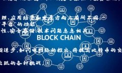 比特币(BTC)官方下载指南：安全下载与使用技巧比