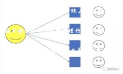 数字钱包里的钱怎么转出来啊数字钱包, 电子支付