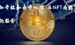 区块链记账是指使用区块链技术进行数据记录和